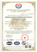 الصين Chengdu Baichun Petroleum Technology Co., Ltd. الشهادات